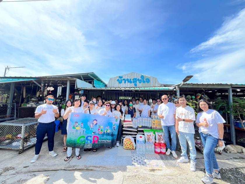 กิจกรรม CSR 2024 ทำบุญบริจาคอาหารสุนัข บ้านสุขใจสุนัขจรป้าเกด